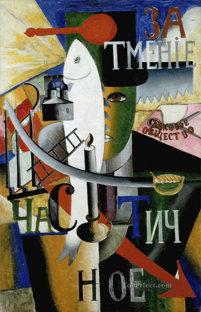 man face Kazimir Malevich Oil Paintings
